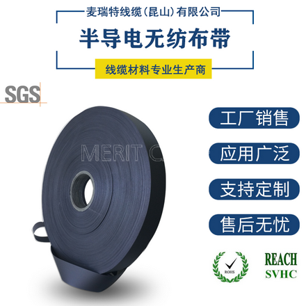 電纜用輕型無紡布廠家，優(yōu)質(zhì)選擇助力電纜制造