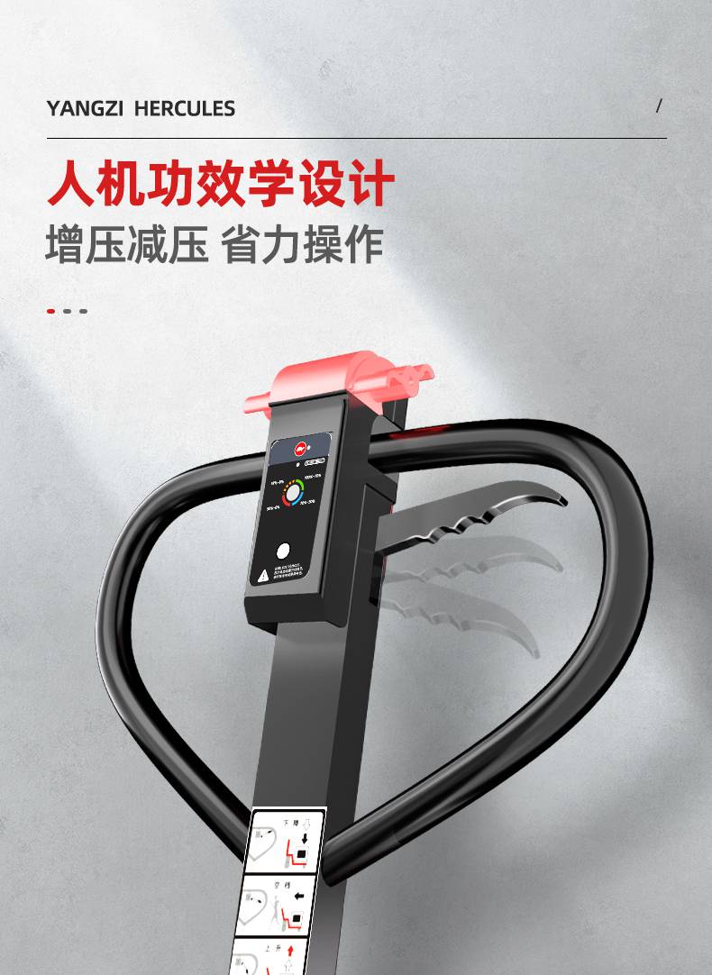 揚(yáng)子PTL電動(dòng)搬運(yùn)車(圖6) 揚(yáng)子PTL電動(dòng)搬運(yùn)車