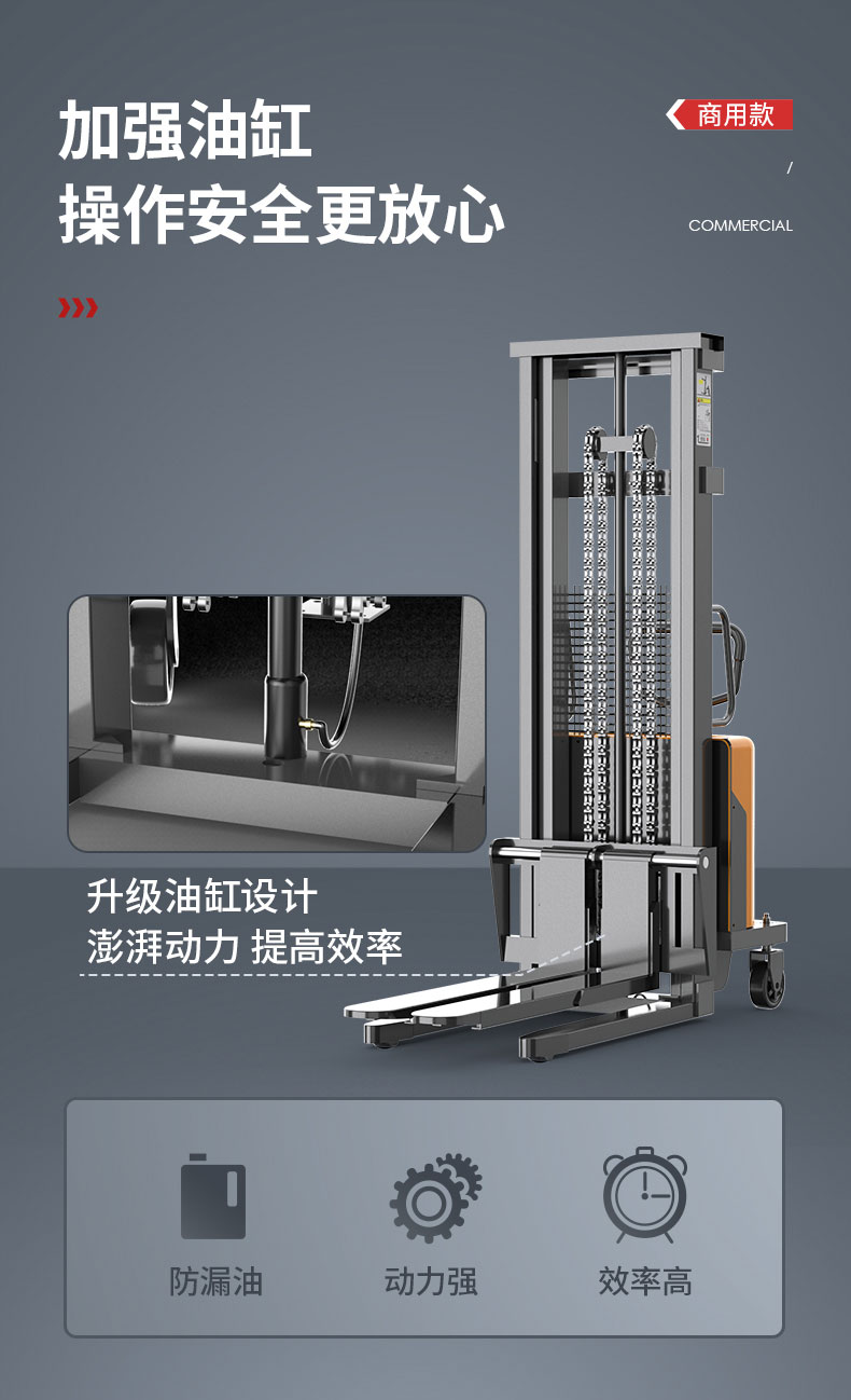 揚(yáng)子YZ-B系列步行式半電動(dòng)堆高車(圖6) 揚(yáng)子YZ-B系列步行式半電動(dòng)堆高車