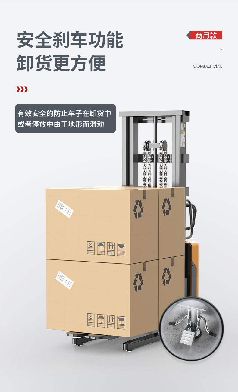 揚(yáng)子YZ-B系列步行式半電動(dòng)堆高車(圖5) 揚(yáng)子YZ-B系列步行式半電動(dòng)堆高車