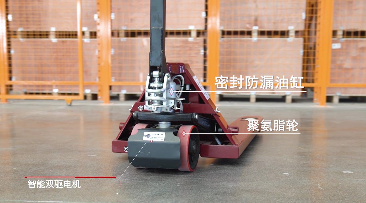 揚(yáng)子電動(dòng)叉車(chē)