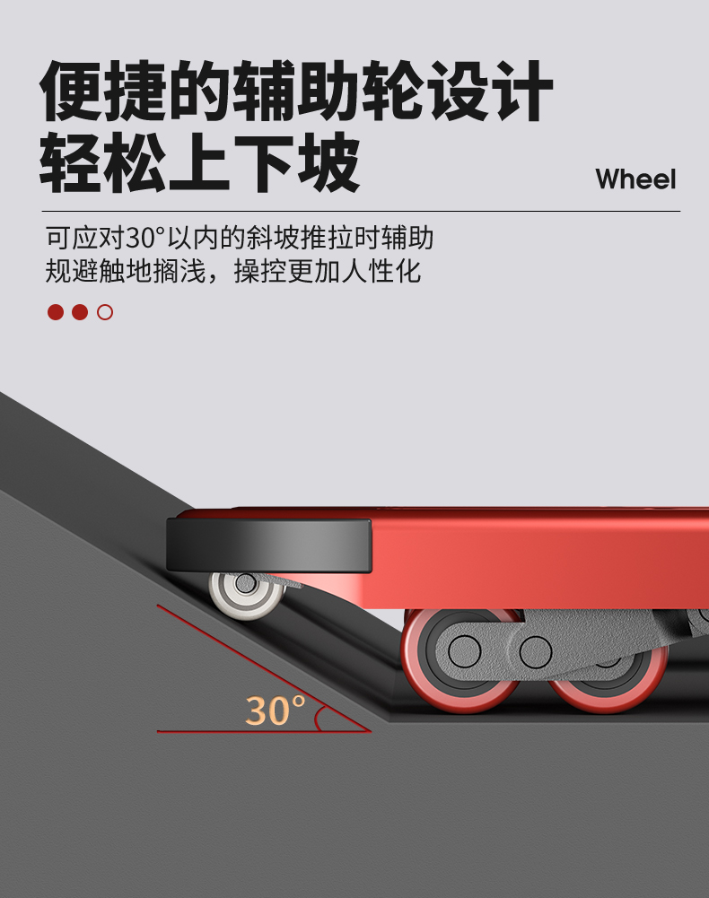 揚(yáng)子DB2T手動(dòng)液壓搬運(yùn)車(chē)(圖11)