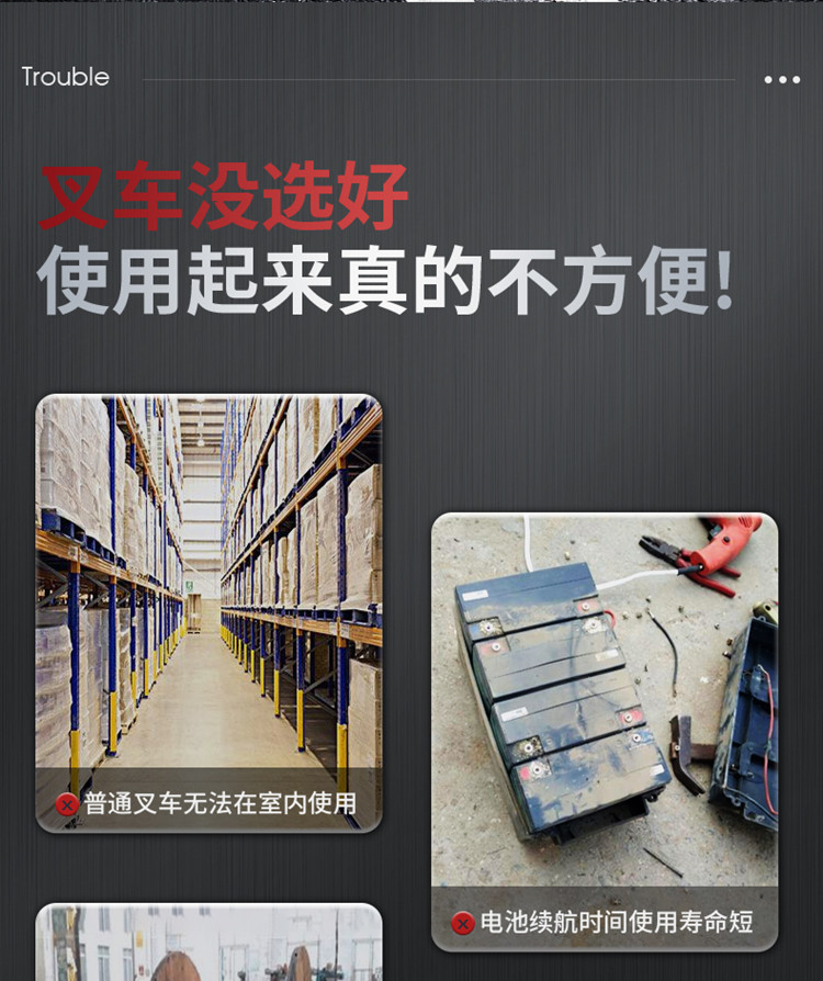 揚(yáng)子叉車(chē) 步行式全電動(dòng)堆高車(chē)QDA(圖5)