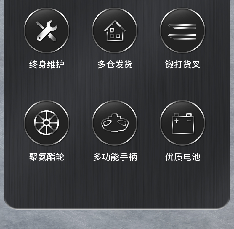 揚(yáng)子叉車(chē) 步行式全電動(dòng)堆高車(chē)QDA(圖10)