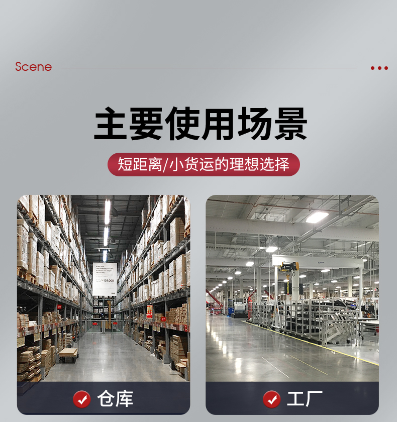 揚(yáng)子叉車(chē) 步行式全電動(dòng)堆高車(chē)QDA(圖27)