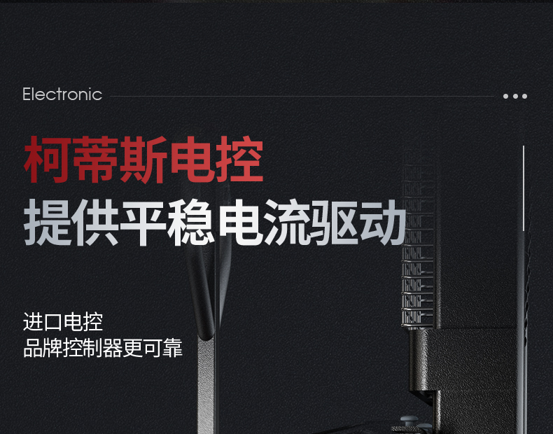 揚(yáng)子叉車(chē) 步行式全電動(dòng)堆高車(chē)QDA(圖25)