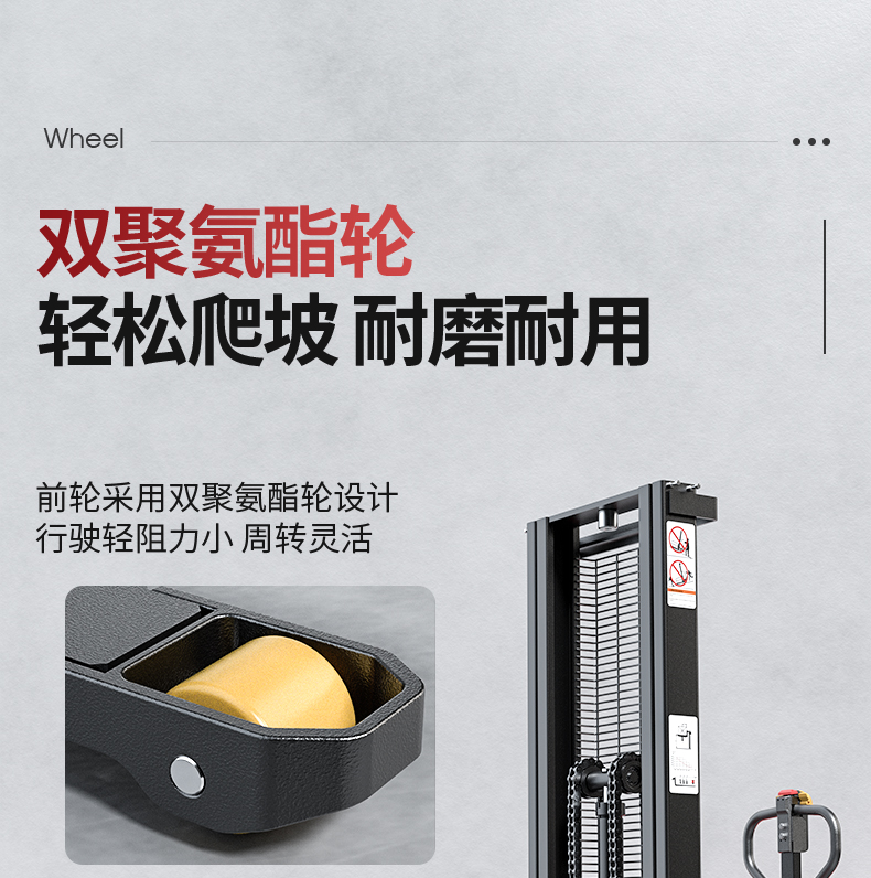 揚(yáng)子叉車(chē) 步行式全電動(dòng)堆高車(chē)QDA(圖21)