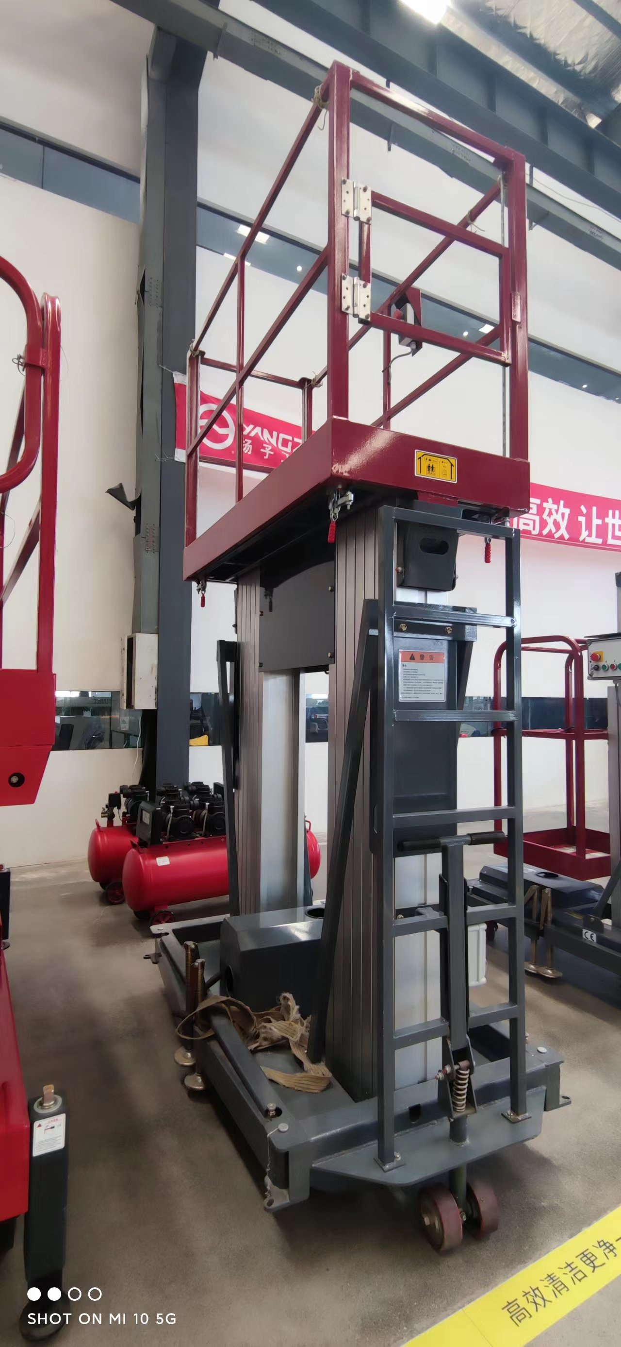 電動升降平臺維護(hù)措施