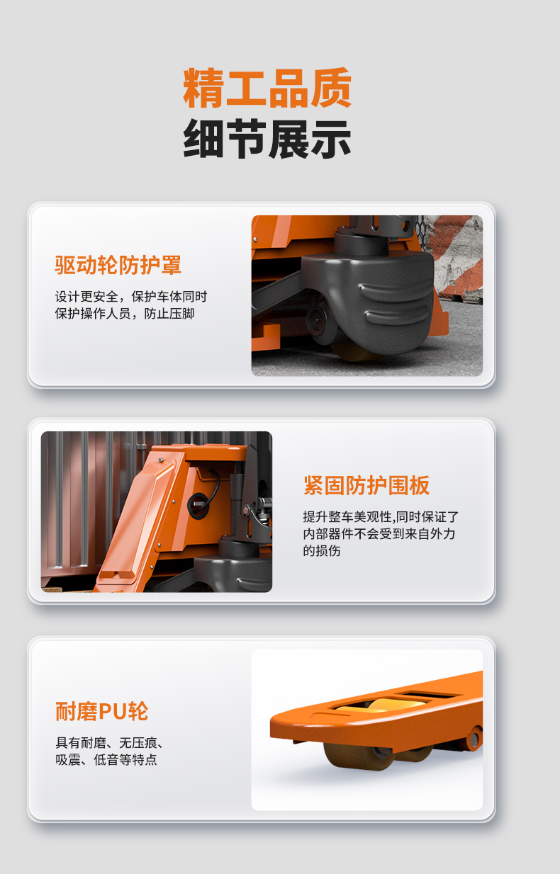 揚(yáng)子全電動(dòng)2噸搬運(yùn)車(chē)NPT 電動(dòng)叉車(chē)(圖9) 揚(yáng)子全電動(dòng)2噸搬運(yùn)車(chē)NPT 電動(dòng)叉車(chē)(圖9)