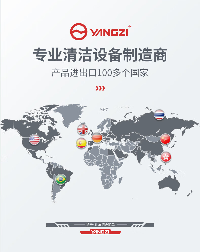 揚(yáng)子半電動(dòng)升降叉車YZ-B(圖16)