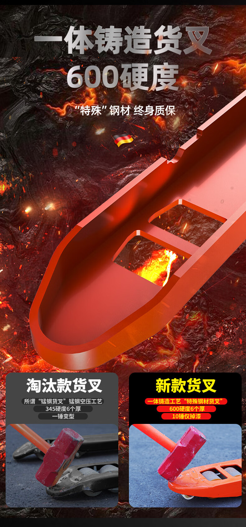 揚(yáng)子電動地牛YZ-EPT(圖7)