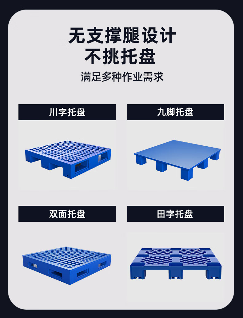 揚(yáng)子前移式站駕堆高車(chē)CQD-J(圖15)